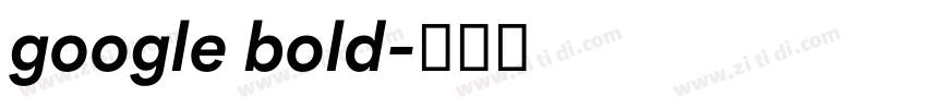 google bold字体转换